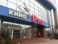 Кинотеатр Русь